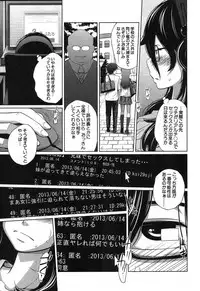 BUSTER COMIC 2013-09 [Digital]