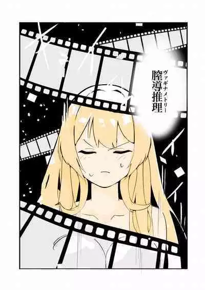 100-nichigo ni Kairaku Ochi suru Fukan na Meitantei 2