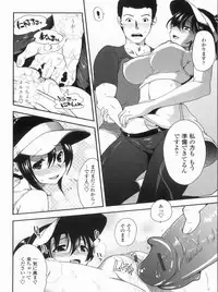 [URAN] Kyoudai Chuudoku ~Sister Holic~