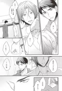 (SPARK10) [PureSlider (Matsuo)] SEX MACHINEGUNS (Free!)