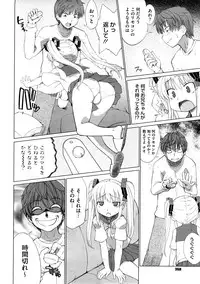 COMIC Megastore 2009-01