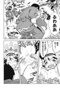 [Suzuki Kyoutarou] Tancolle - Battle Tank Girls Complex