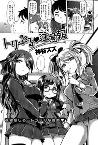 COMIC Kairakuten 2015-04