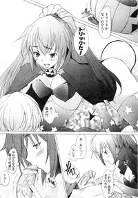 Comic AUN 2008-12 Vol.151