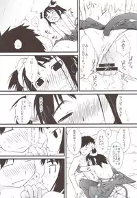 (C82) [Yokoshimanchi. (Ash Yokoshima)] Haru Ogi to Fuyu Ogi (Genshiken)