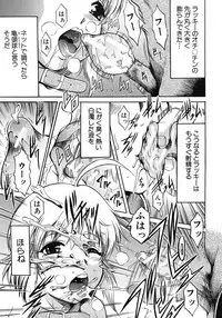 [Kizuka Eiji] Zannyou Ch.1-3 (Complete)