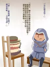 TEEMO'S FIVE TASKS ! （League of Legends）[Chinese]