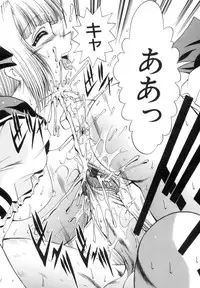 [Naga] The Lewd Girl