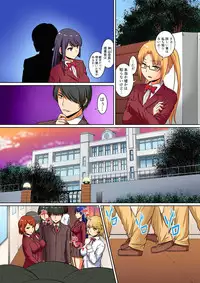[Pararan] Kutsujoku Fukujuu Gakuen Sseikatsu -Osama no Meirei wa? Zettai…desu… Ch. 1-12