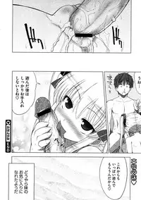 COMIC Megastore 2009-01