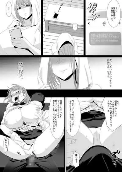 [HOT CALPIS] Ikiru Tame ni Watashi ga Shita Koto 1