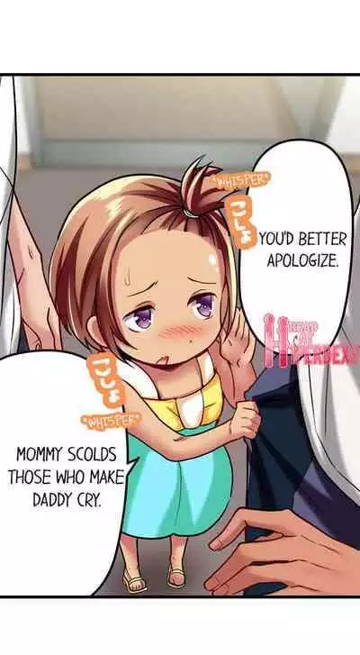 [Fujiko Momoshika] Only I Know Her Cumming Face (Ch.01~47) [English]