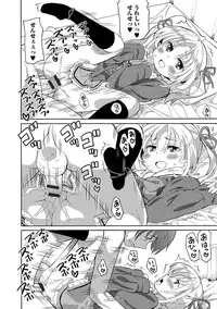 [Anthology] Digital Puni Pedo! Vol. 06