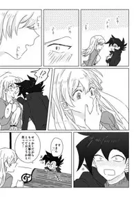 [Hitsuji] ManAsu Bon (Yu-Gi-Oh! GX) [Digital]