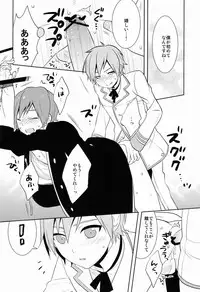 kkc (Aiwa) - Howakura de Nekokura de 3-nin de! (Vocaloid)