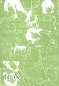 (COMIC1☆2) [Zi (Mutsuki Ginji)] Kiseijijitsu (ToLOVE Ru)
