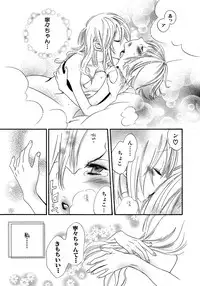 [Rokuroichi] Onnanoko Doushiyo!? [Digital]