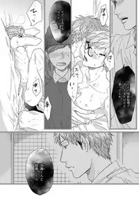 [Ogeretsu Tanaka] Escape Journey [Digital]