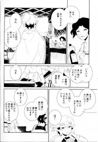 [Anthology] Mebae Vol. 5 - Vivid Girls Love