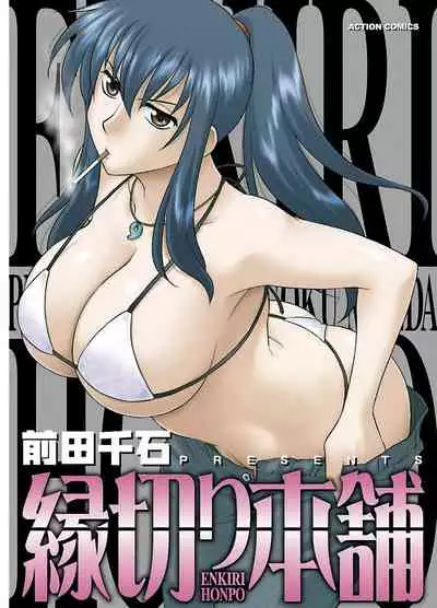 ピザッツこれくしょん ： 2