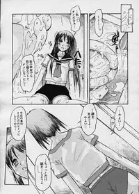 Comic Megastore 2003-12