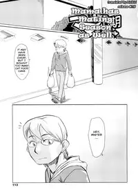 [Urajirou] Chiisana Koigokoro [English] [biribiri]