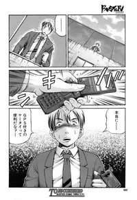 BUSTER COMIC 2009-05