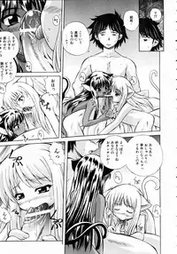 COMIC AUN 2004-11 Vol. 102