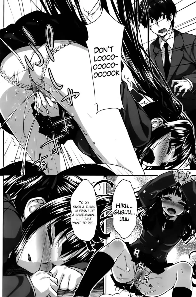 I May Be Inexperienced, But...