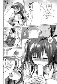 COMIC Kairakuten BEAST 2015-09