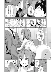 COMIC Megastore Alpha 2017-03 [Digital]