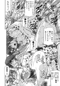 [Amano Hidemi] Danchizuma no Yuuwaku