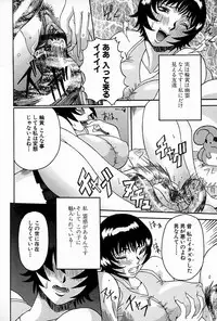 [Nico-Pun Nise] Melt-down