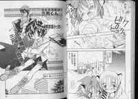 [Anthology] Pet-Boys Vol. 6