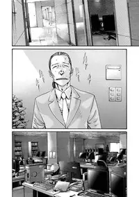 [Haruki] Ikitsuke! Vol.2