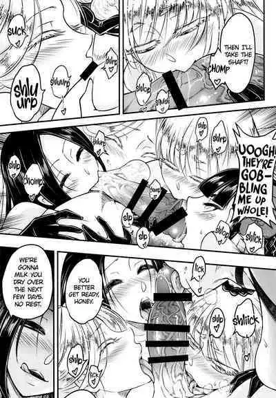 [San Se Fang (Heiqing Langjun)] Hyakkasou 12 <<Jitsuroku Makyou Hyakkasou Kikou>> [English] [Watson] [Digital]