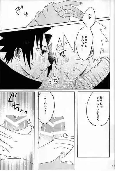 [Usagi Noodle (Hotohori, Mona-chan)] Nininsankyaku Seikatsu (Naruto)