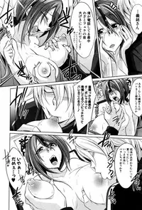 COMIC Shingeki 2016-12