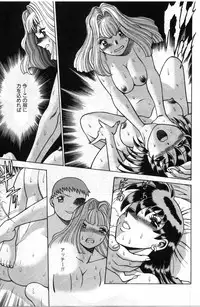 [Tamaki Nozomu] Gomenne Acchie [Gekan]