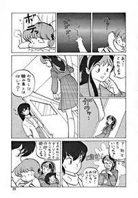 (C43) [Team PRINCESS (Ozuno Mahou)] PURI² (Various)