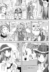 COMIC Unreal 2012-12 Vol. 40 [Digital]