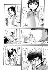 Comic ino. 2008-09 Vol. 04
