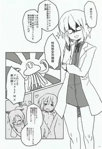 [Syunkashuutou (Ika)] Shokushu Shokushin Goyoujin! (Strike Witches)