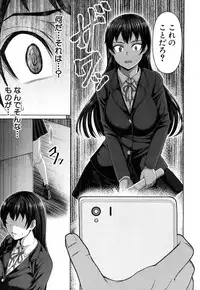 COMIC Mugen Tensei 2019-03