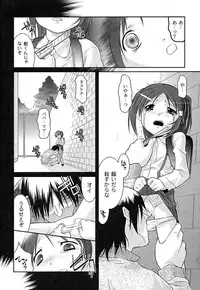 Gekkan Comic MOOG 2007-07 Vol. 29