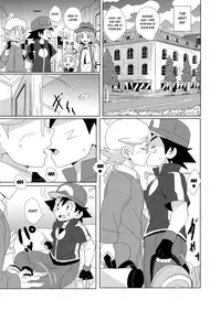 (Shota Scratch 29) [WEST ONE (10nin)] cream soda (Pokémon X and Y) [English] {Shotachan}