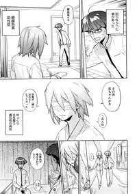 COMIC Megastore 2009-01