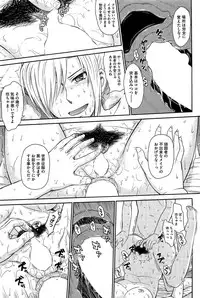 COMIC HOTMiLK 2012-08