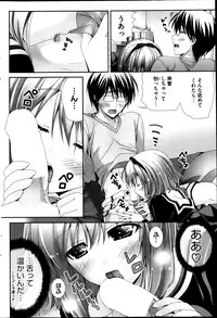 COMIC HOTMiLK 2013-04