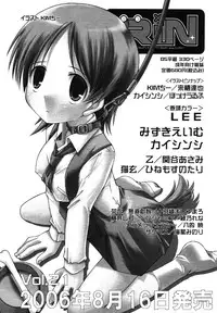 COMIC TENMA 2006-09